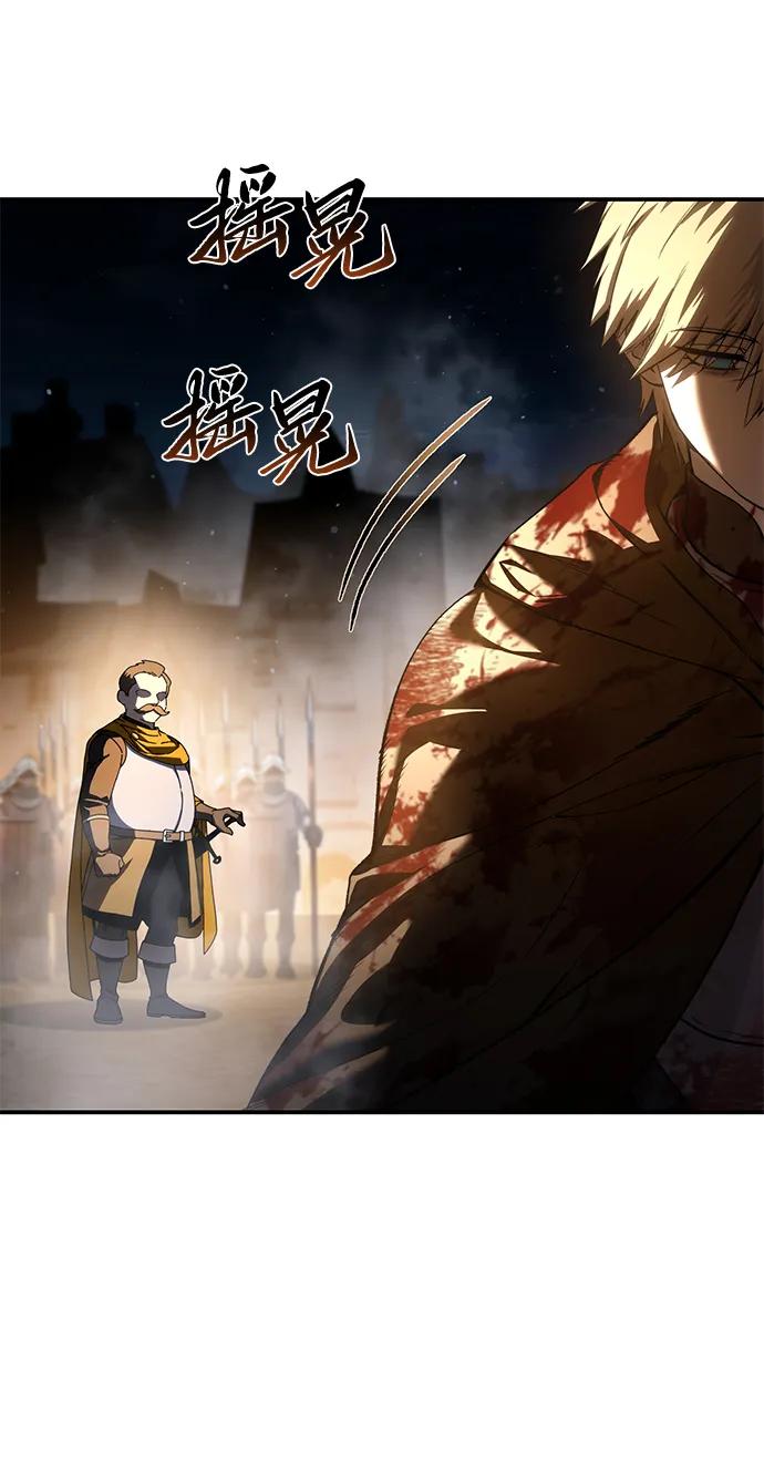 第41话-星剑大师-洪大义/Q10,Juno（第18张）