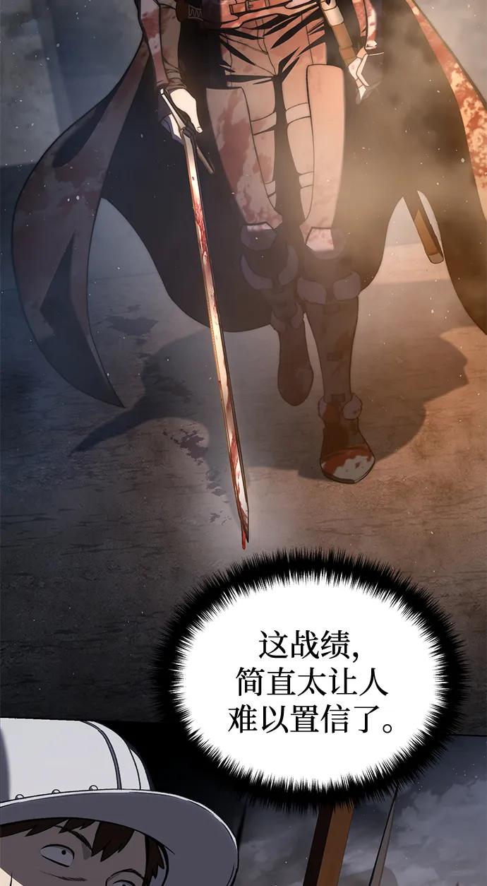 第41话-星剑大师-洪大义/Q10,Juno（第11张）