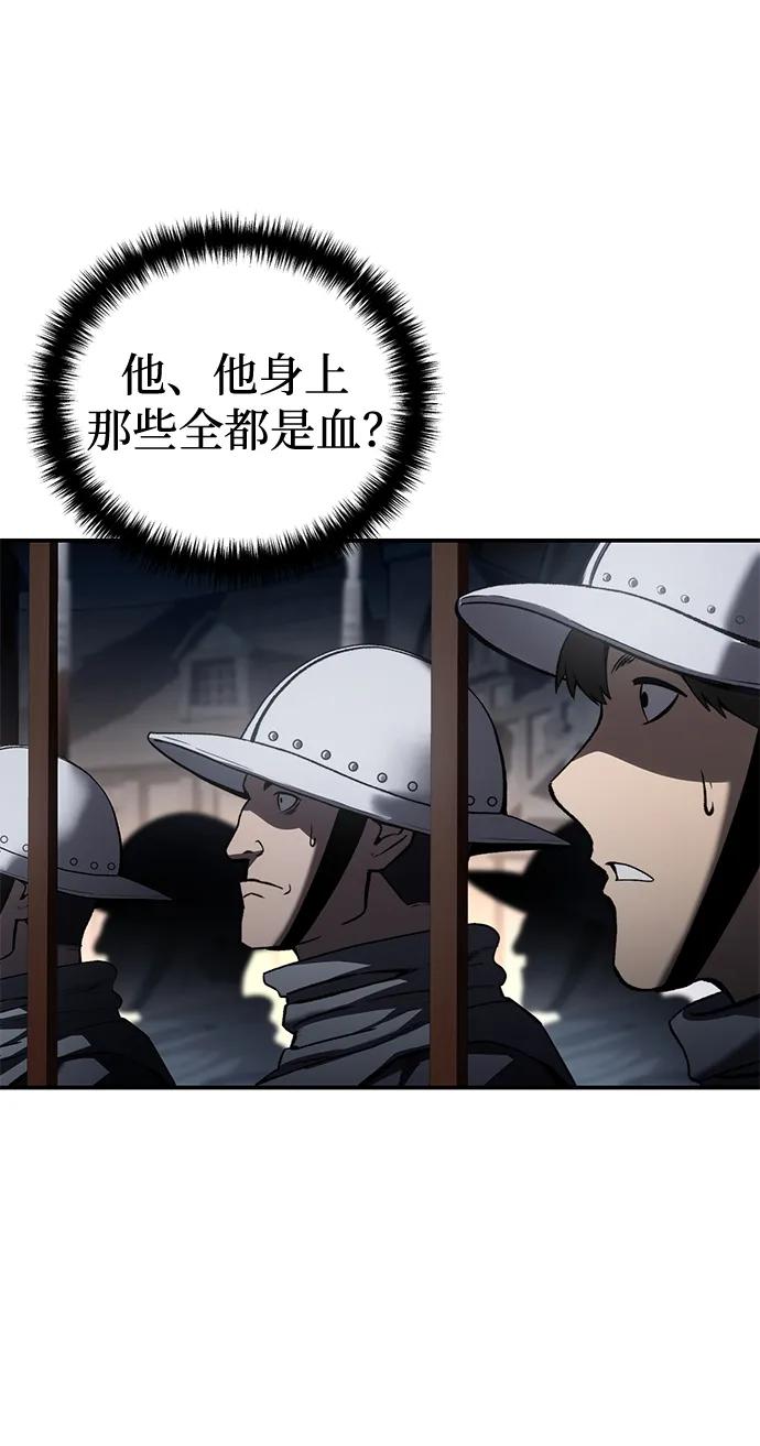 第41话-星剑大师-洪大义/Q10,Juno（第9张）