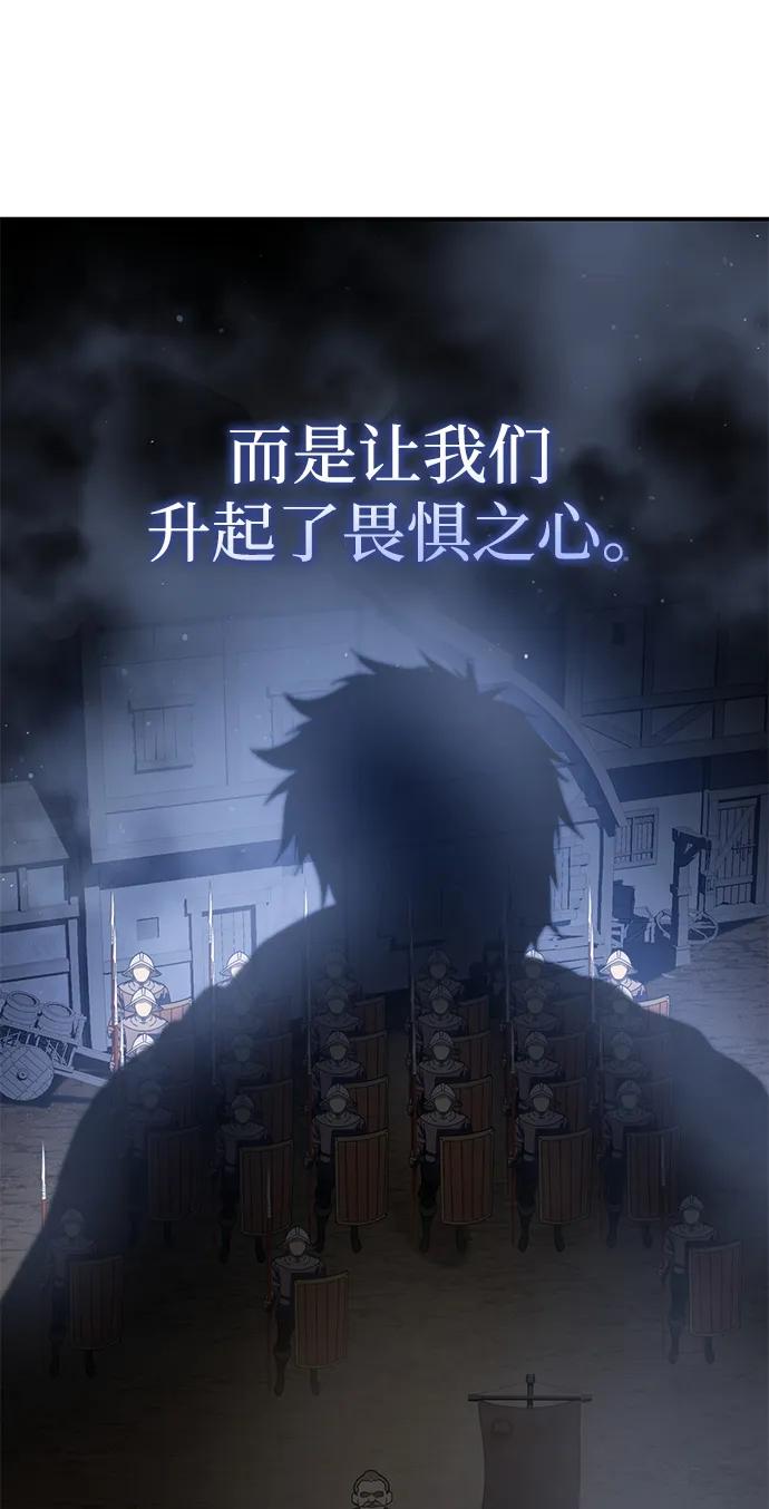 第41话-星剑大师-洪大义/Q10,Juno（第14张）