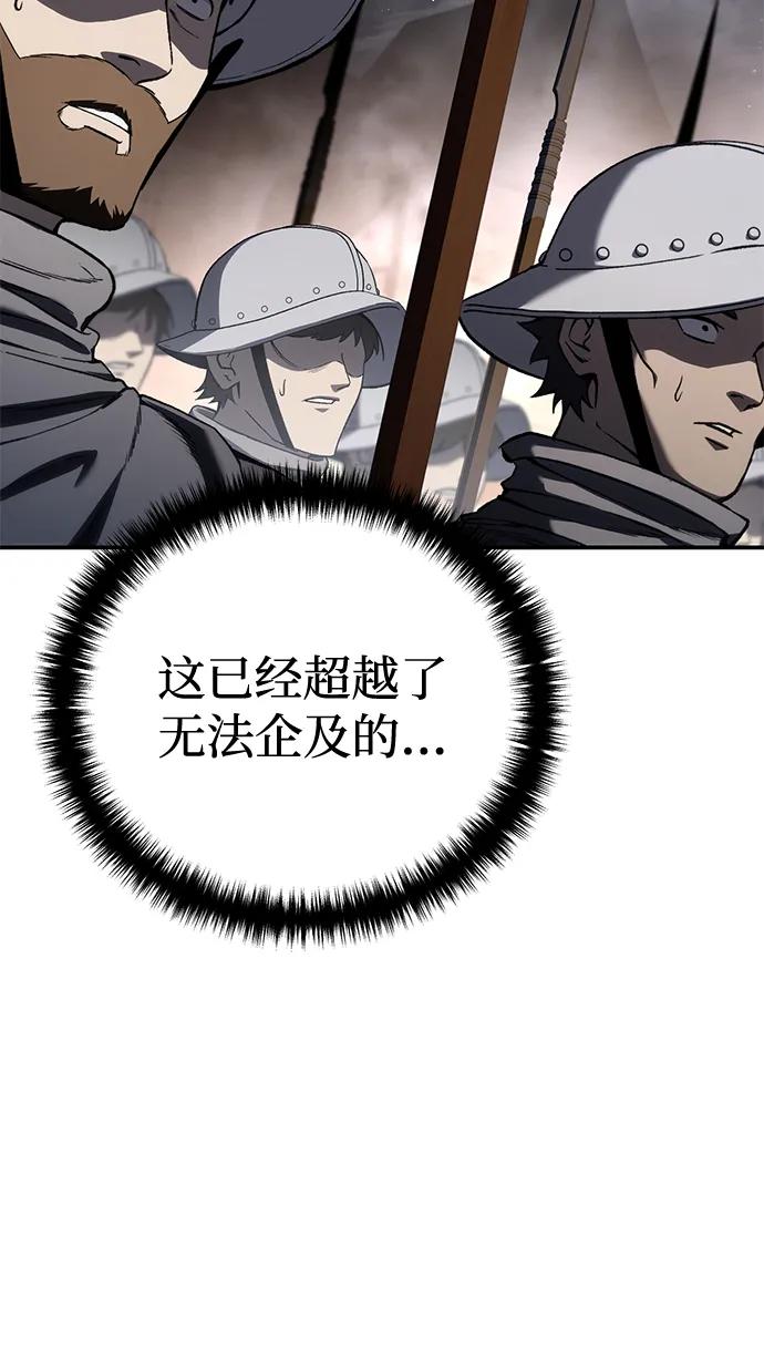 第41话-星剑大师-洪大义/Q10,Juno（第12张）