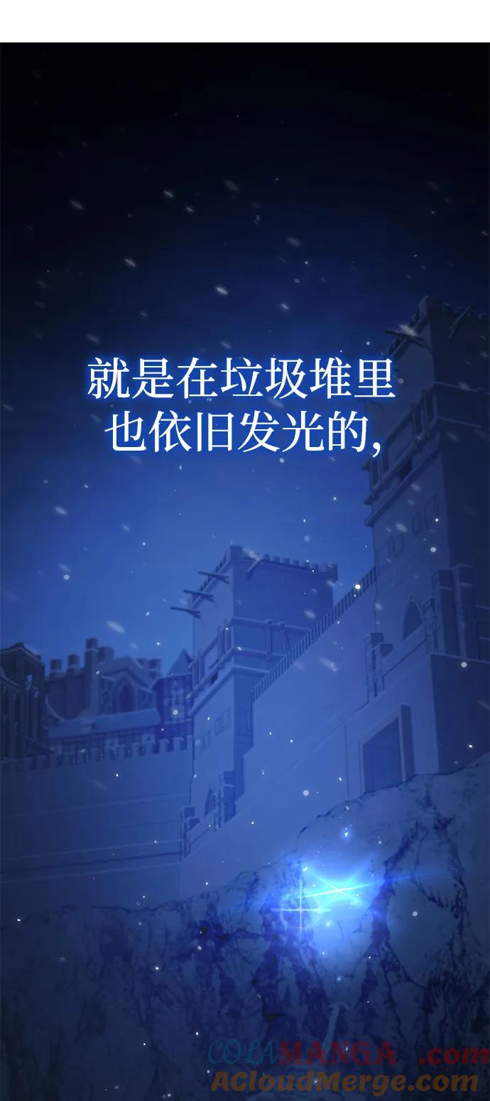 第42话-星剑大师-洪大义/Q10,Juno（第25张）