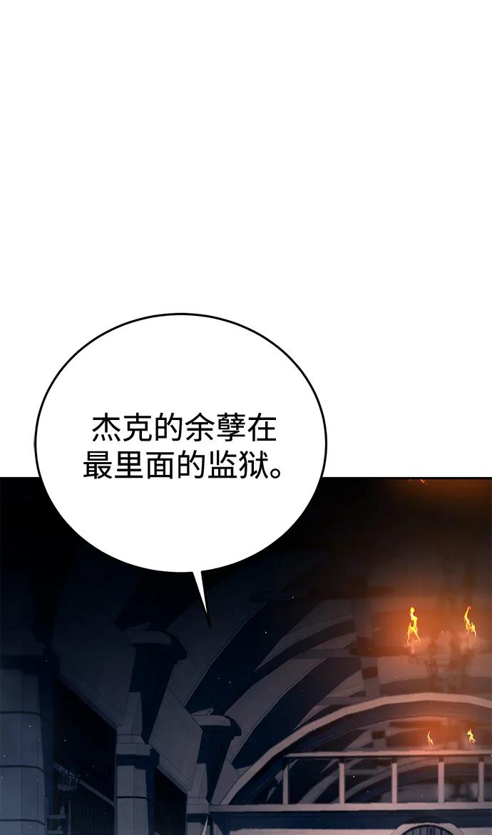 第42话-星剑大师-洪大义/Q10,Juno（第2张）