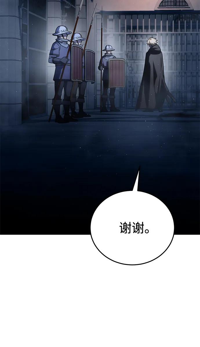 第42话-星剑大师-洪大义/Q10,Juno（第3张）