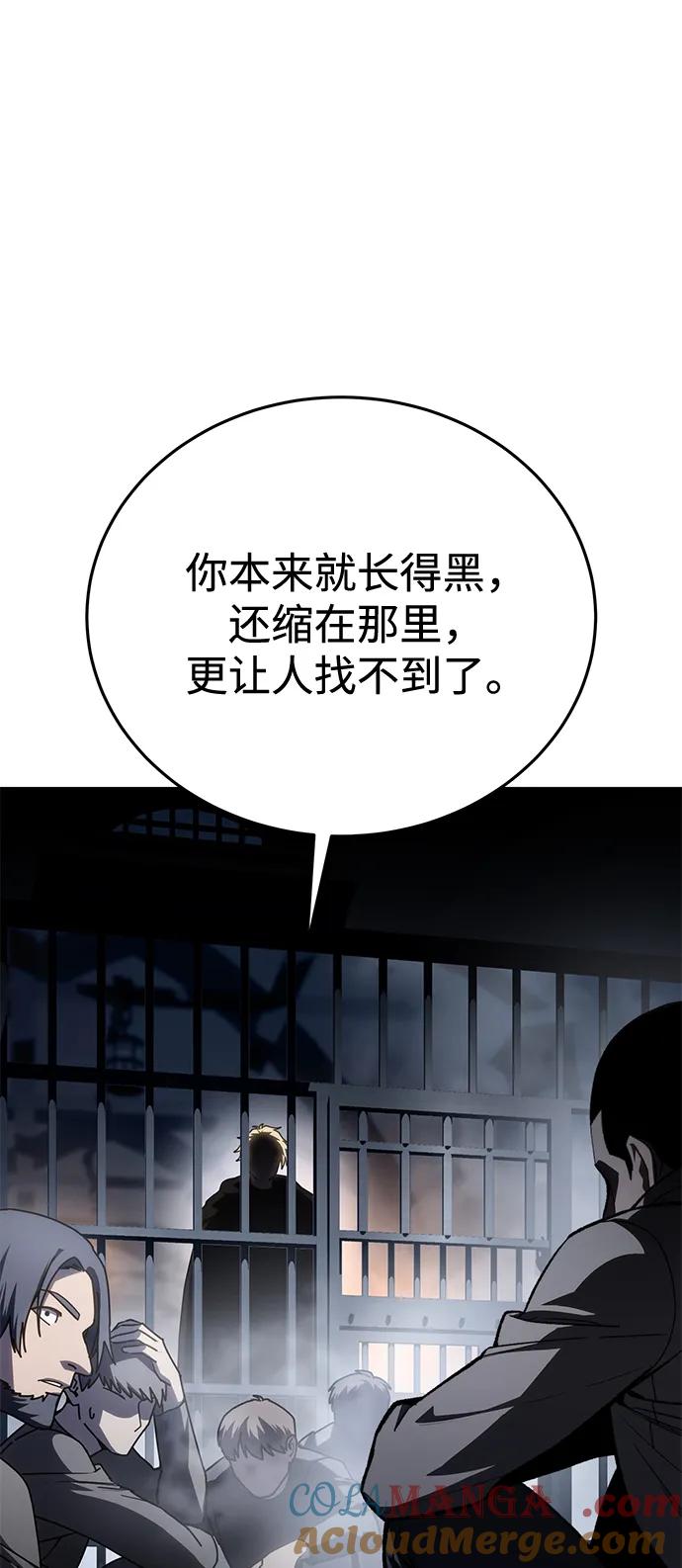 第42话-星剑大师-洪大义/Q10,Juno（第17张）