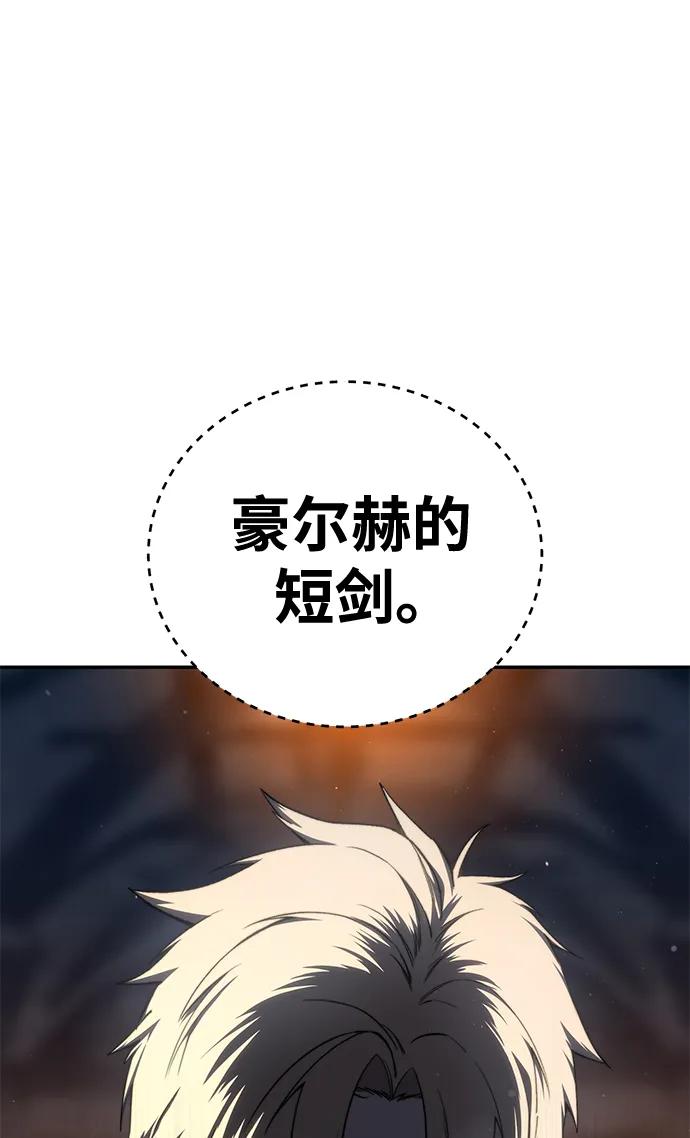 第42话-星剑大师-洪大义/Q10,Juno（第6张）