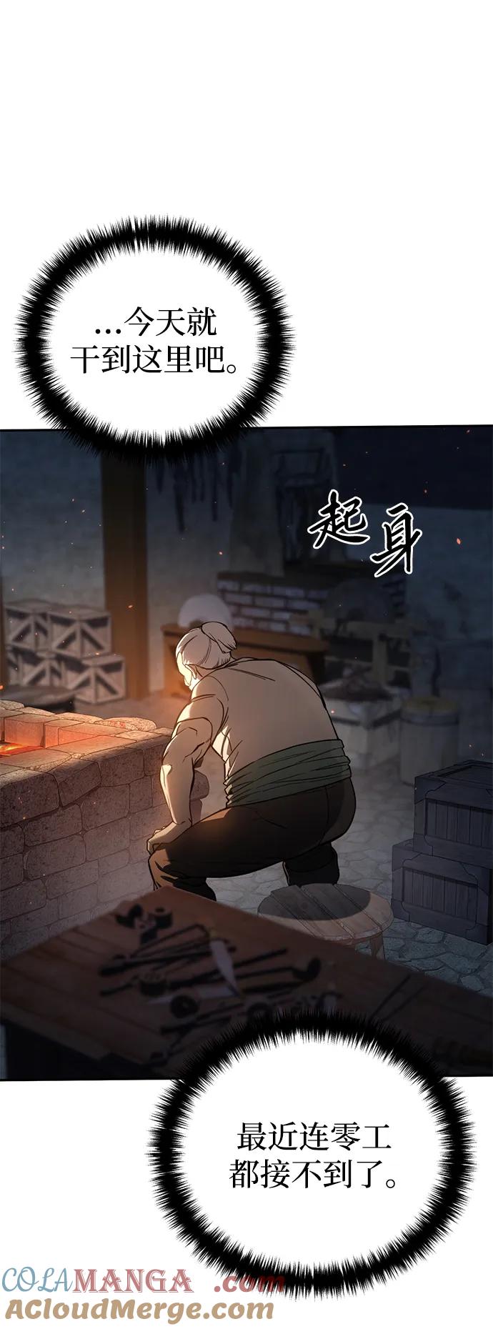 第43话-星剑大师-洪大义/Q10,Juno（第37张）