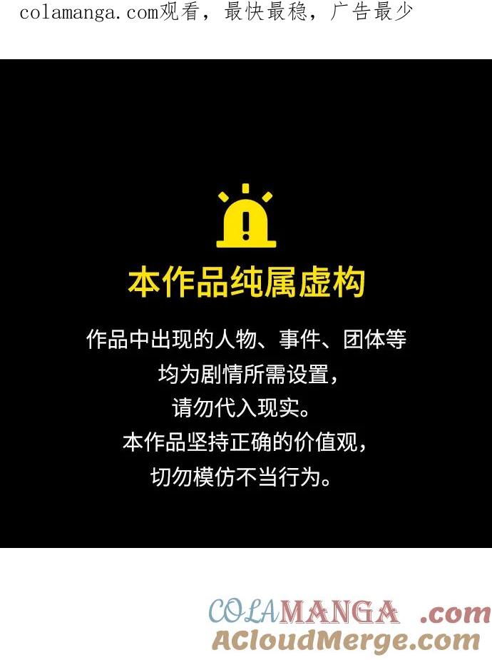 第43话-星剑大师-洪大义/Q10,Juno（第1张）
