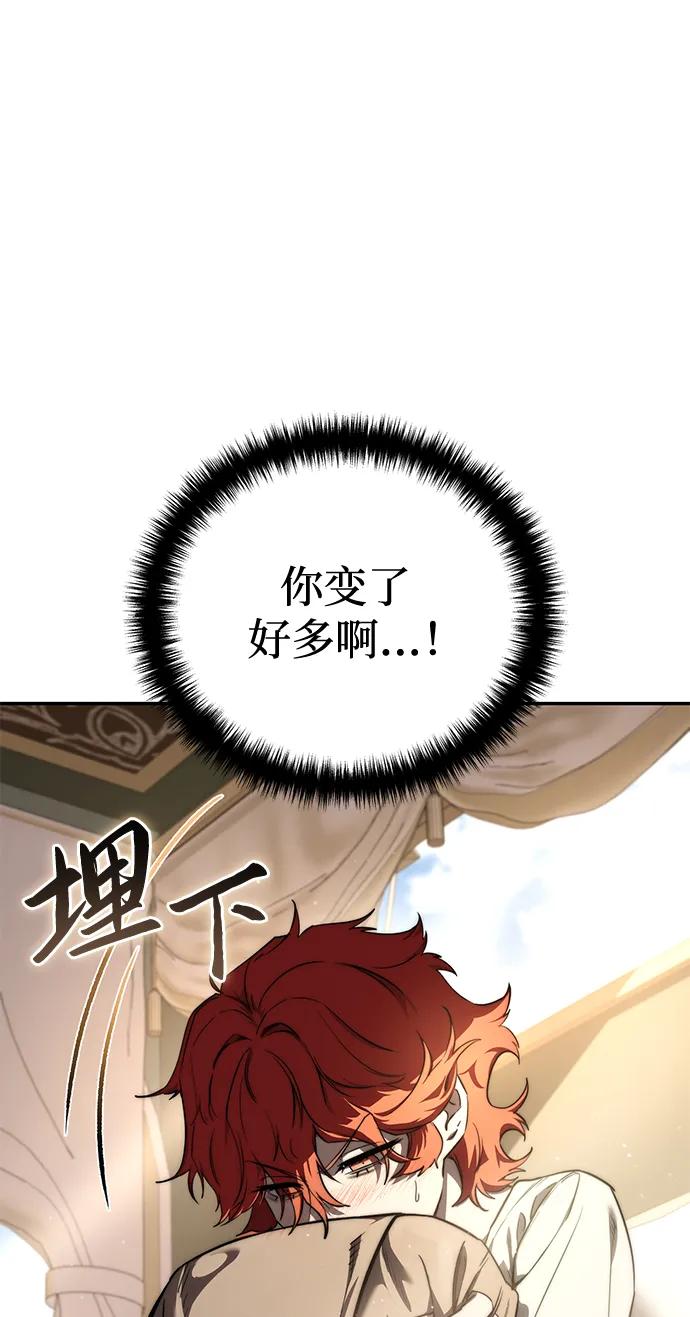 第43话-星剑大师-洪大义/Q10,Juno（第8张）