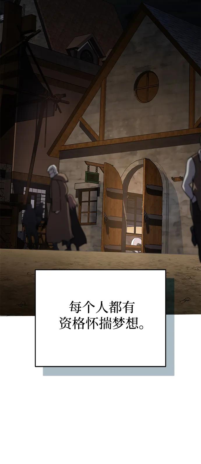 第43话-星剑大师-洪大义/Q10,Juno（第32张）