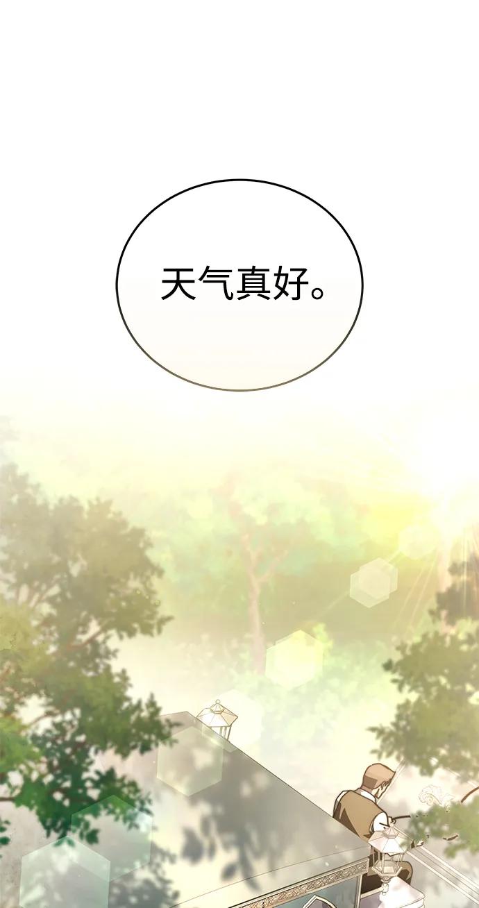 第43话-星剑大师-洪大义/Q10,Juno（第28张）
