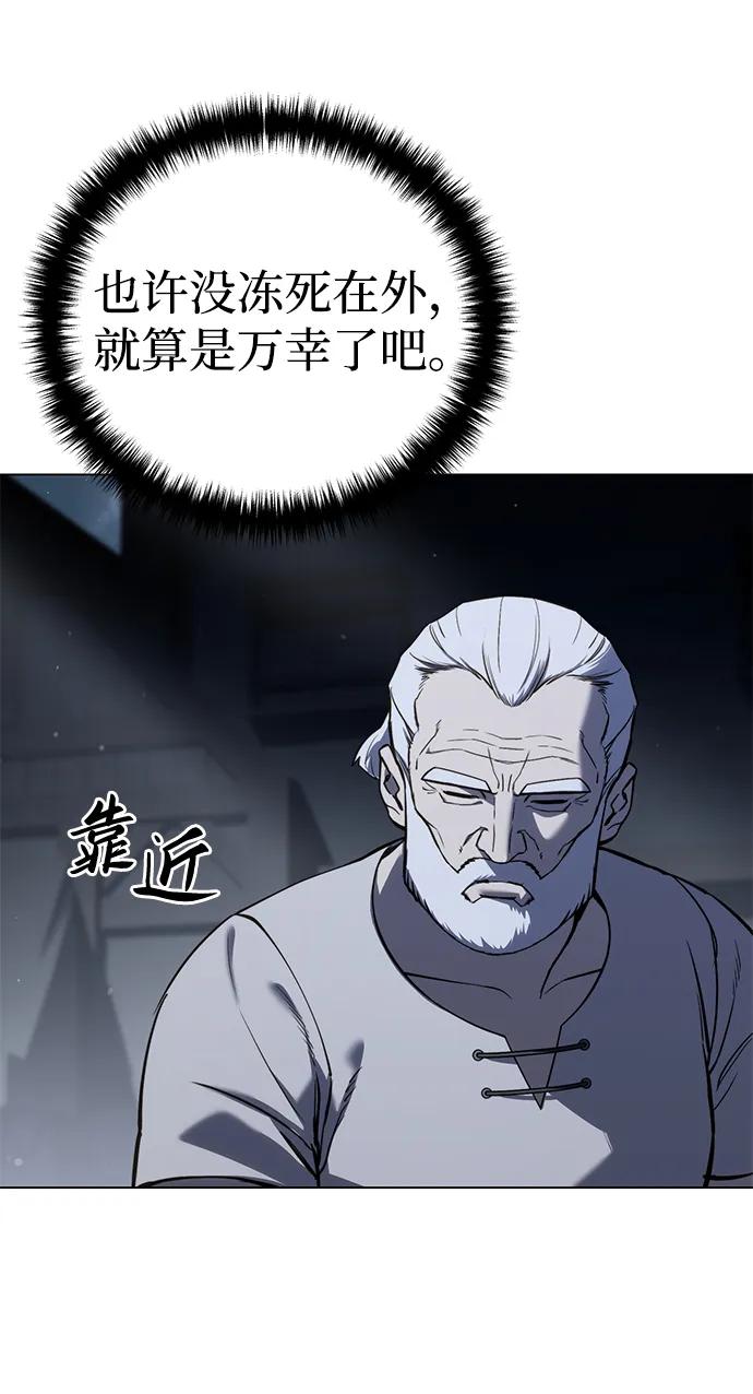 第43话-星剑大师-洪大义/Q10,Juno（第42张）