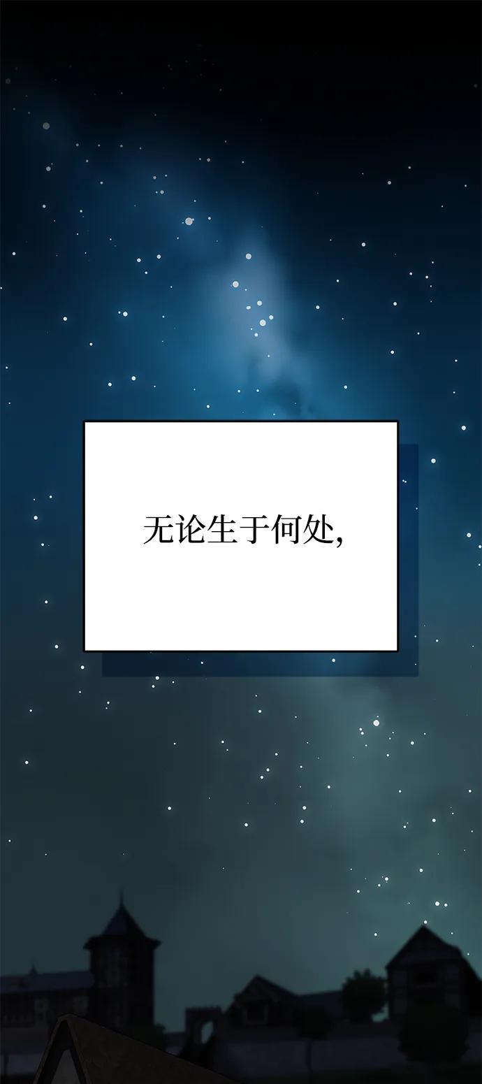 第43话-星剑大师-洪大义/Q10,Juno（第31张）