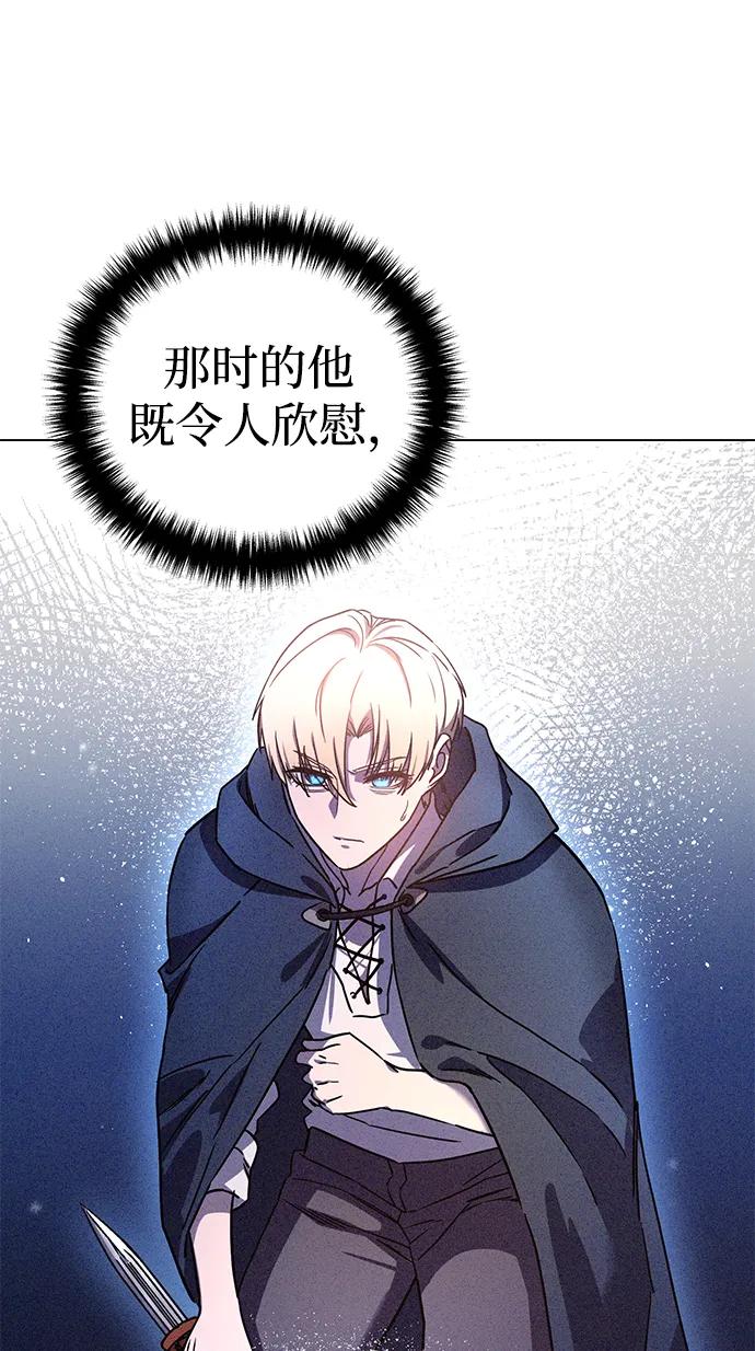 第43话-星剑大师-洪大义/Q10,Juno（第40张）