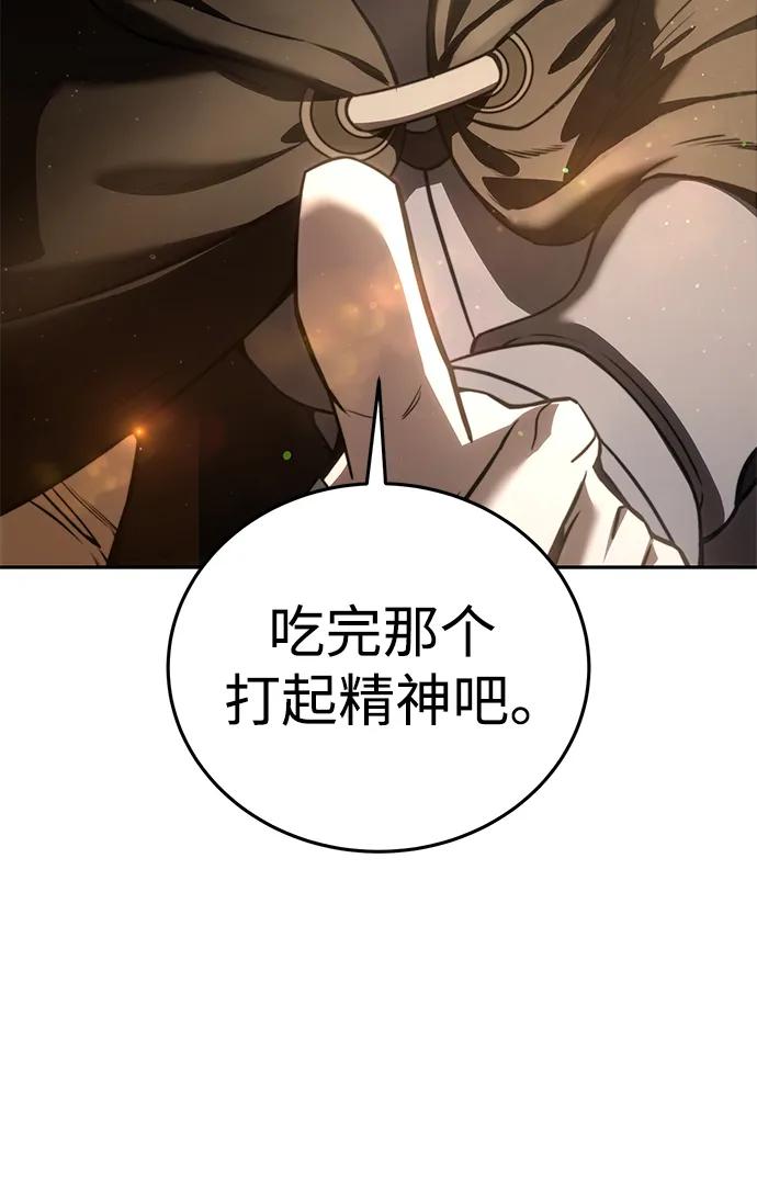 第43话-星剑大师-洪大义/Q10,Juno（第20张）
