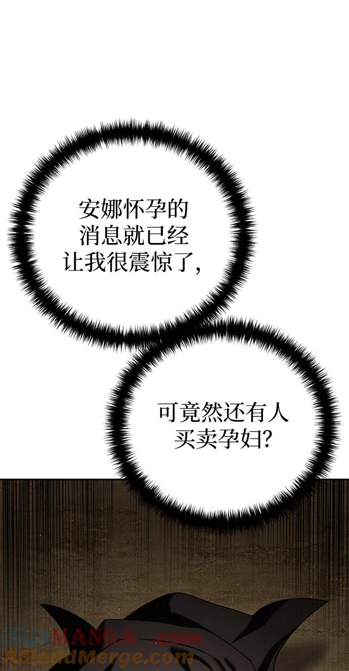 第44话-星剑大师-洪大义/Q10,Juno（第22张）