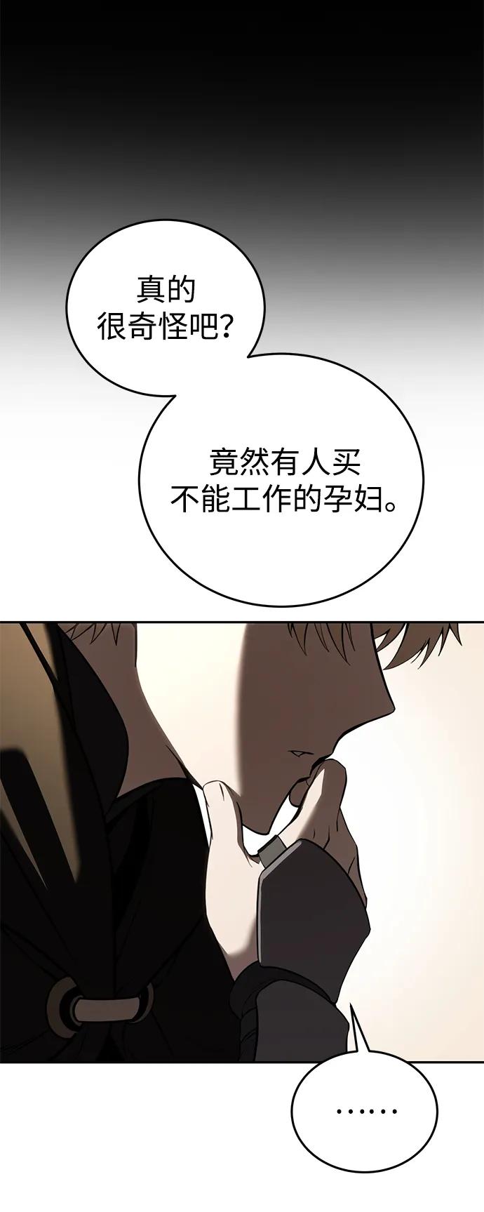 第44话-星剑大师-洪大义/Q10,Juno（第20张）