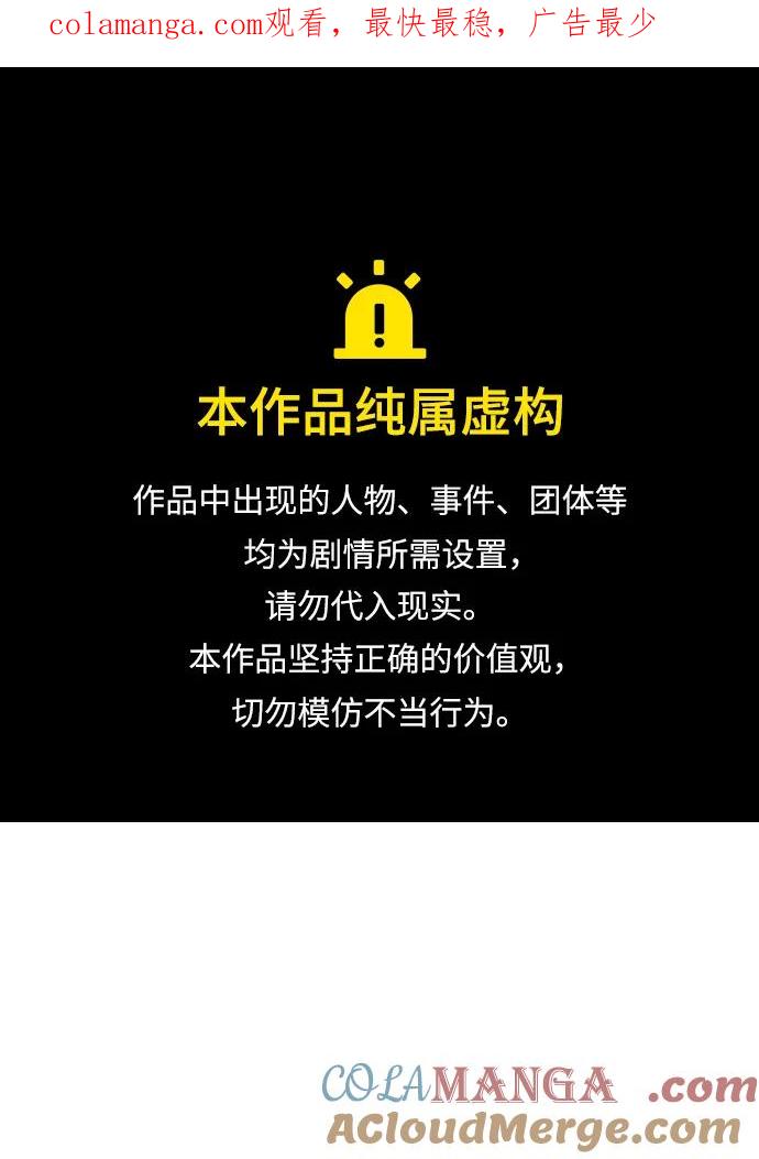 第44话-星剑大师-洪大义/Q10,Juno（第1张）