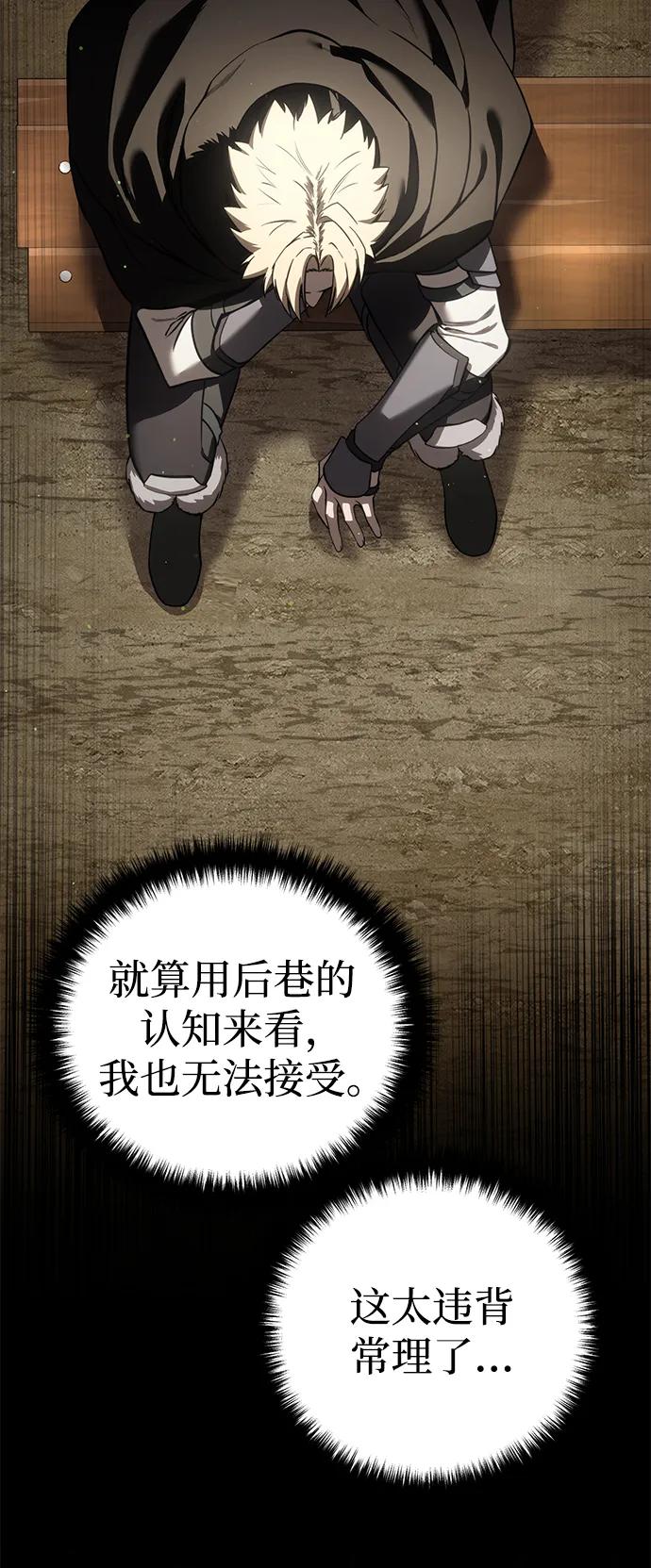 第44话-星剑大师-洪大义/Q10,Juno（第23张）