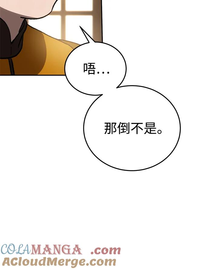 第44话-星剑大师-洪大义/Q10,Juno（第40张）