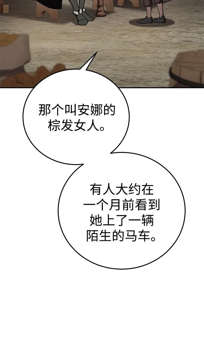 第44话-星剑大师-洪大义/Q10,Juno（第14张）