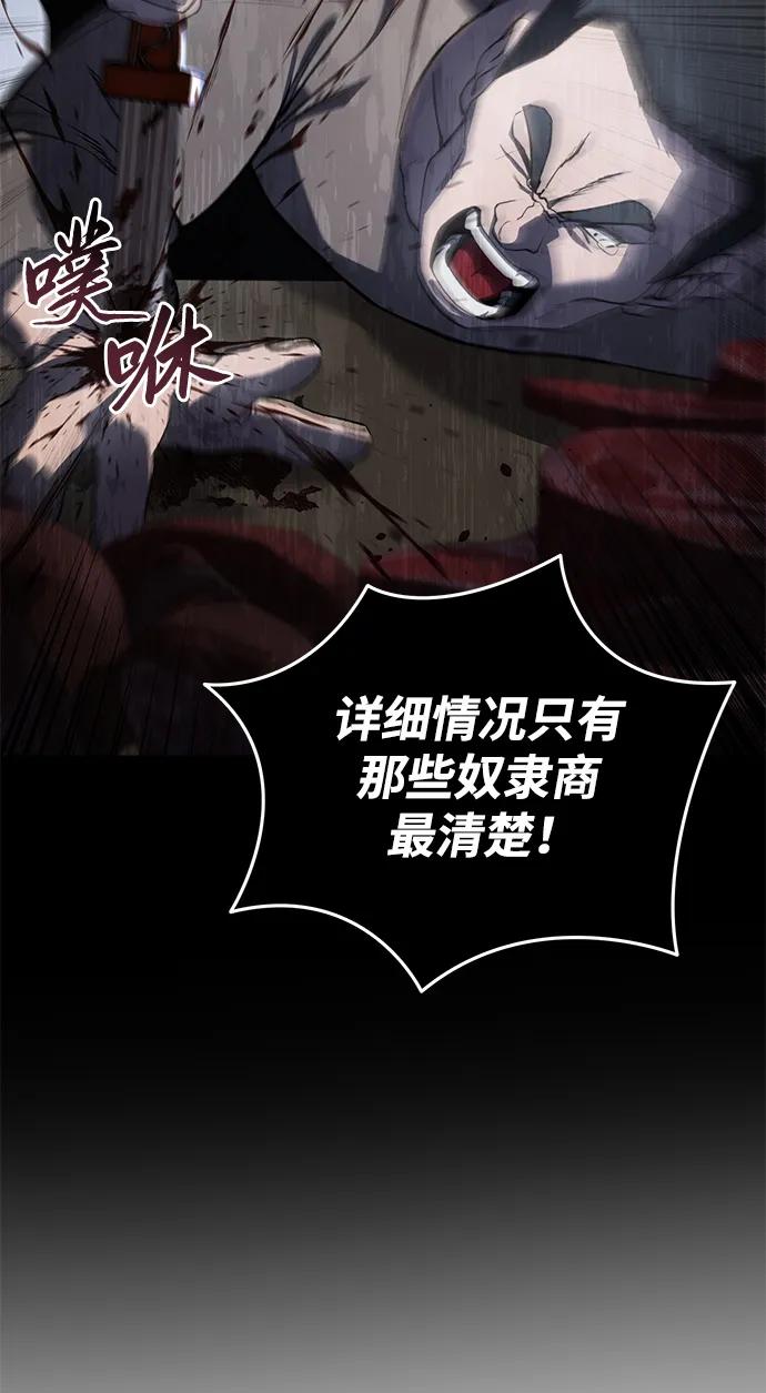 第44话-星剑大师-洪大义/Q10,Juno（第6张）