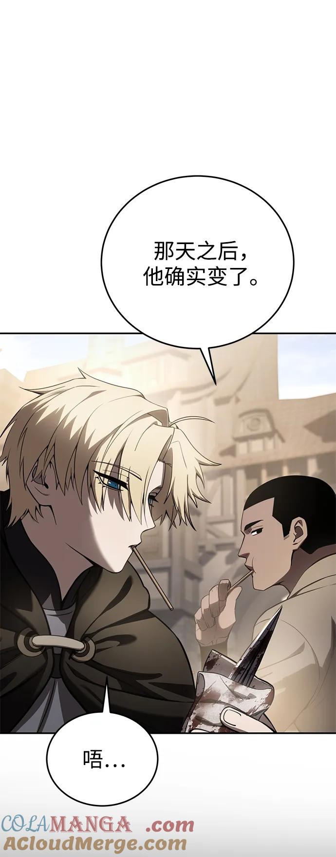 第44话-星剑大师-洪大义/Q10,Juno（第4张）