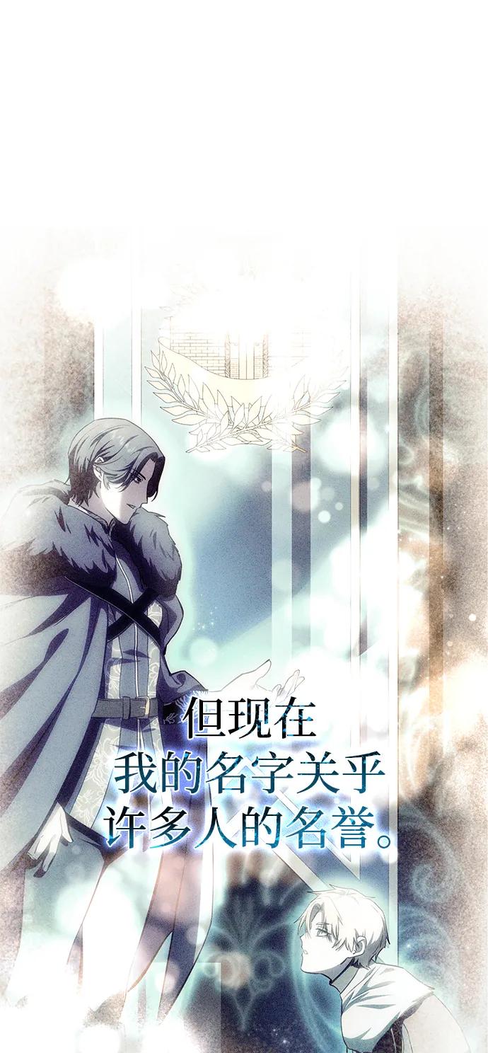 第45话-星剑大师-洪大义/Q10,Juno（第9张）