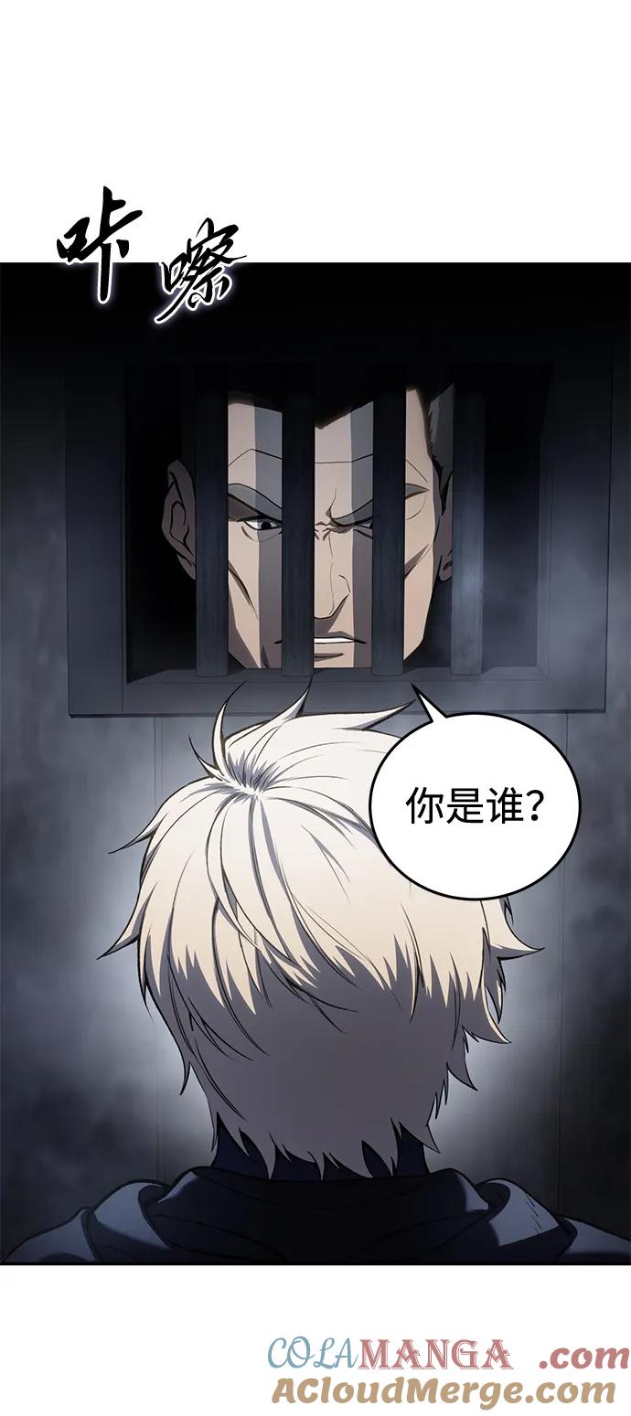 第45话-星剑大师-洪大义/Q10,Juno（第4张）
