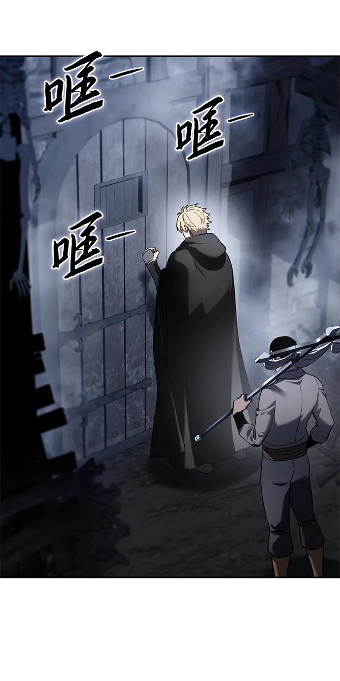 第45话-星剑大师-洪大义/Q10,Juno（第3张）