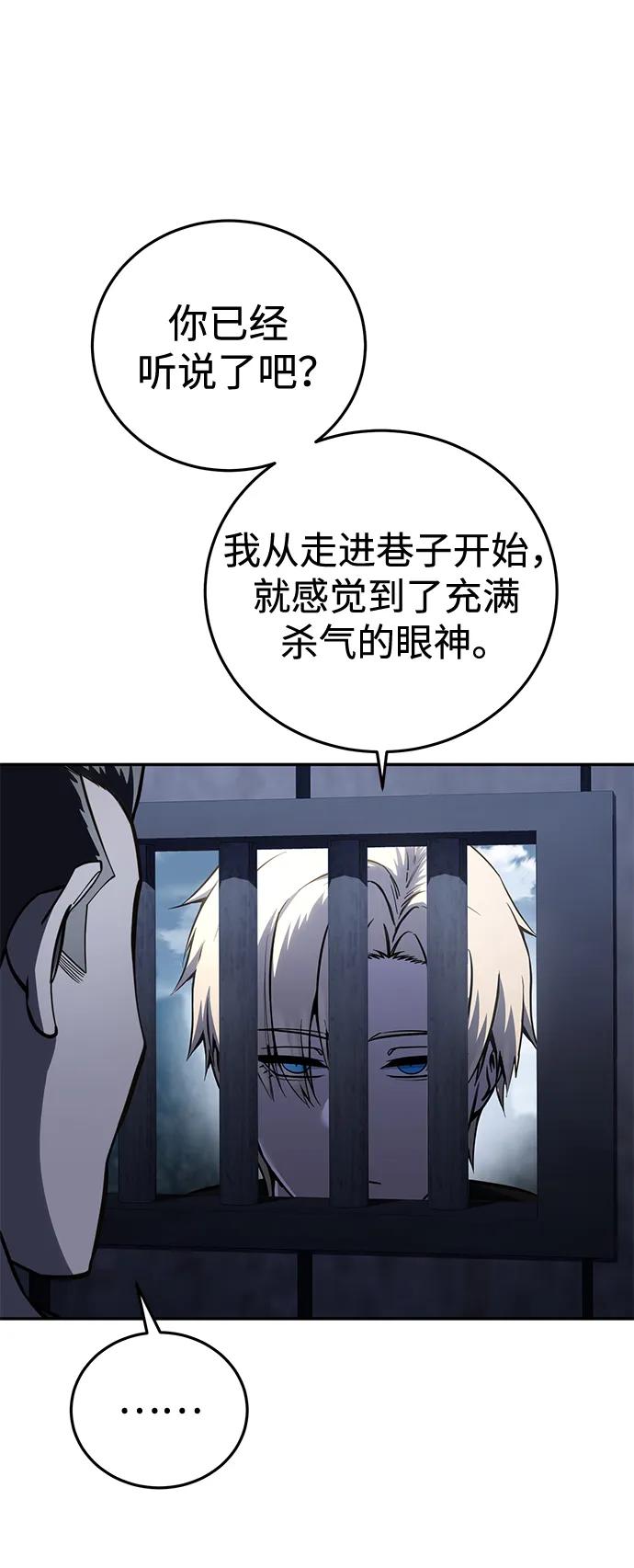 第45话-星剑大师-洪大义/Q10,Juno（第5张）