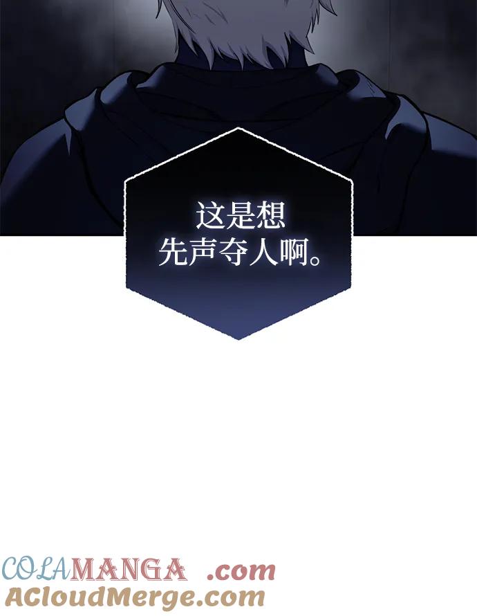 第45话-星剑大师-洪大义/Q10,Juno（第7张）