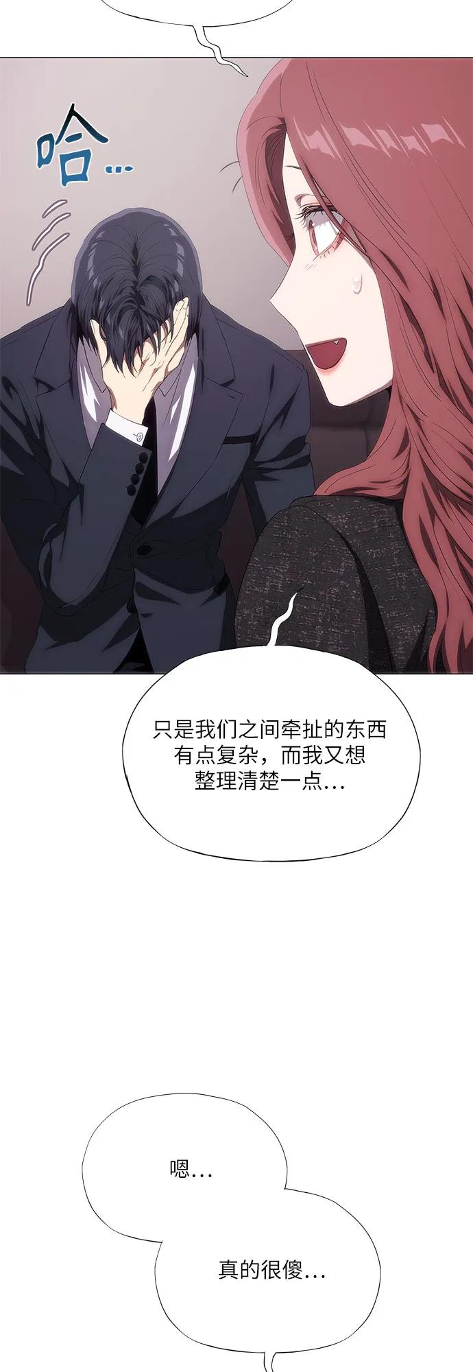 第48话-恶毒女配不按剧本走-Apricot.K,Ganno（第18张）