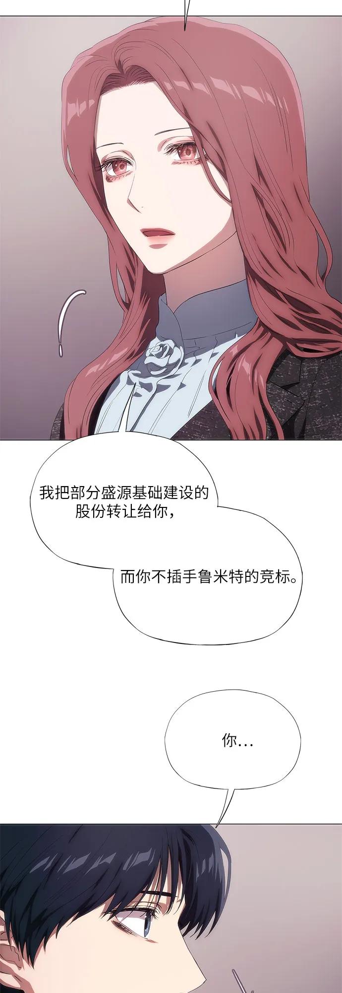 第48话-恶毒女配不按剧本走-Apricot.K,Ganno（第9张）
