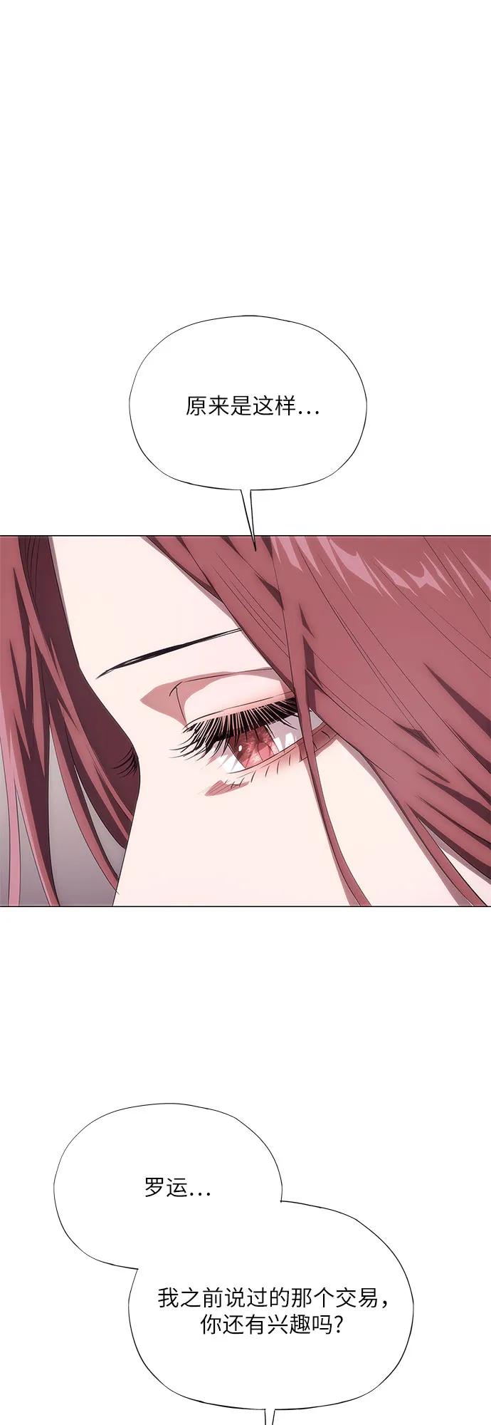 第48话-恶毒女配不按剧本走-Apricot.K,Ganno（第8张）