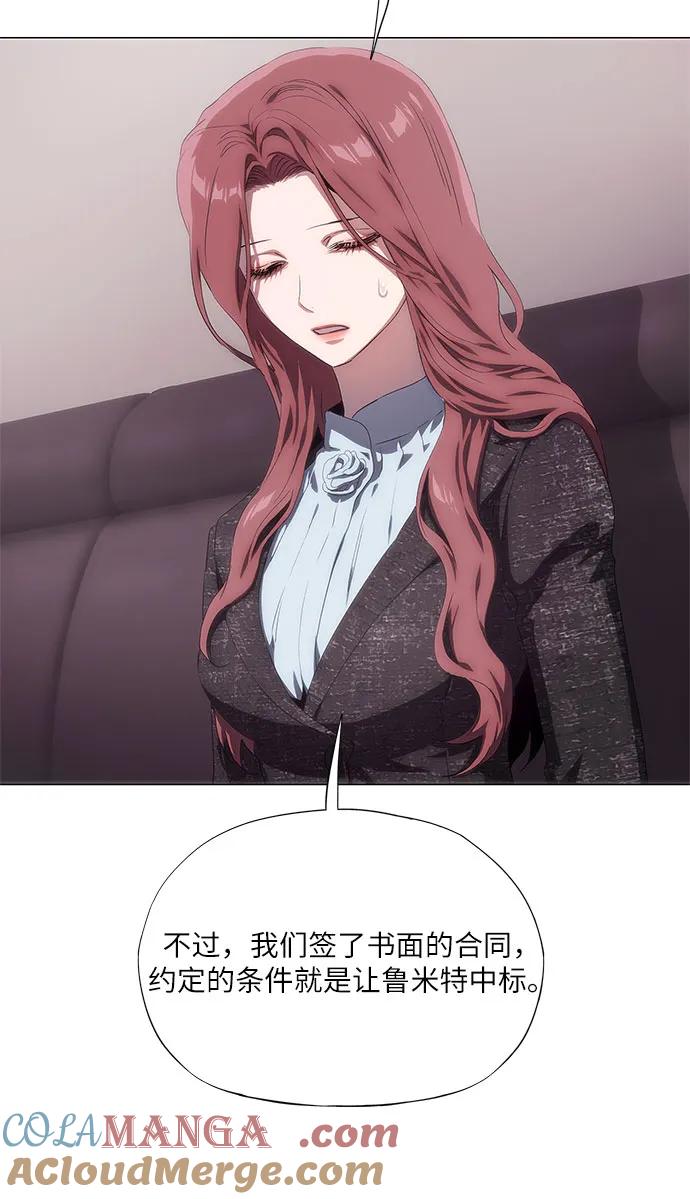 第48话-恶毒女配不按剧本走-Apricot.K,Ganno（第13张）