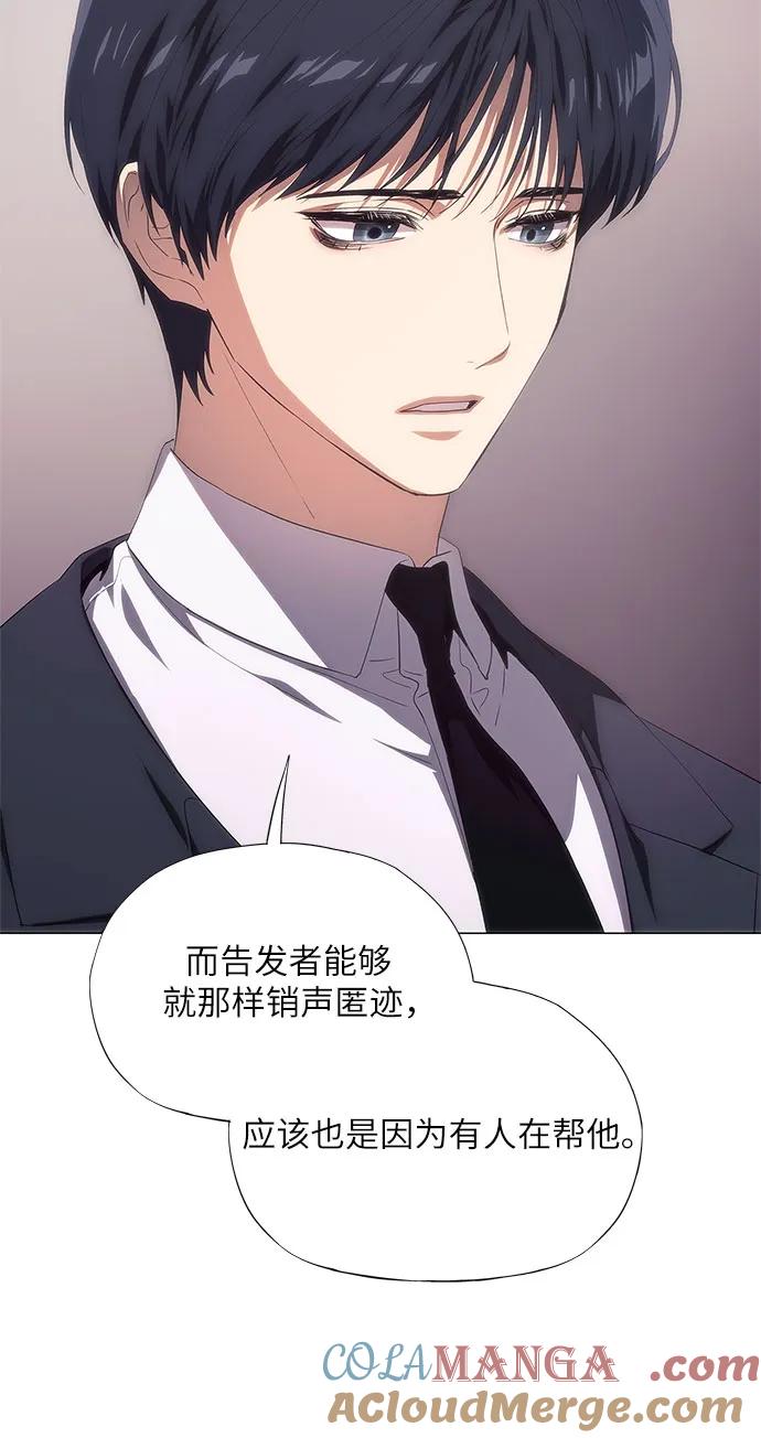 第48话-恶毒女配不按剧本走-Apricot.K,Ganno（第4张）