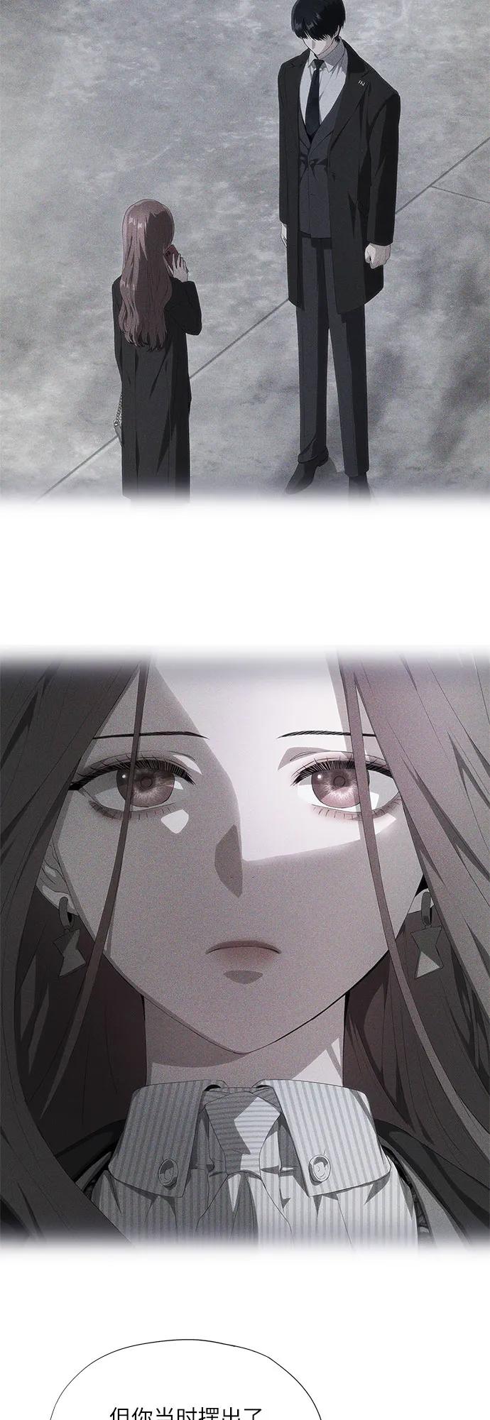 第48话-恶毒女配不按剧本走-Apricot.K,Ganno（第6张）