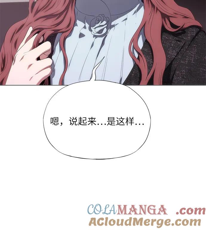 第48话-恶毒女配不按剧本走-Apricot.K,Ganno（第16张）