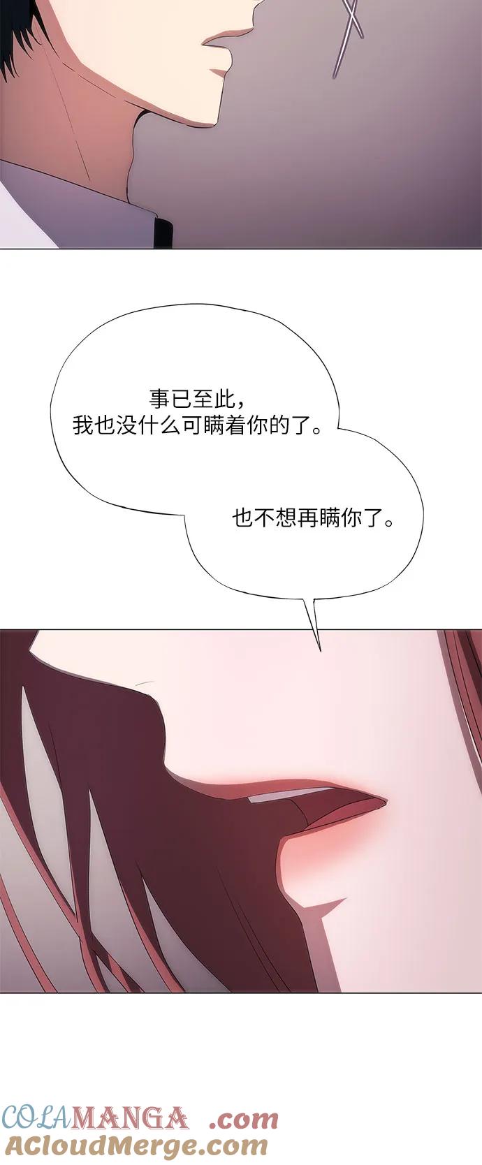 第48话-恶毒女配不按剧本走-Apricot.K,Ganno（第10张）