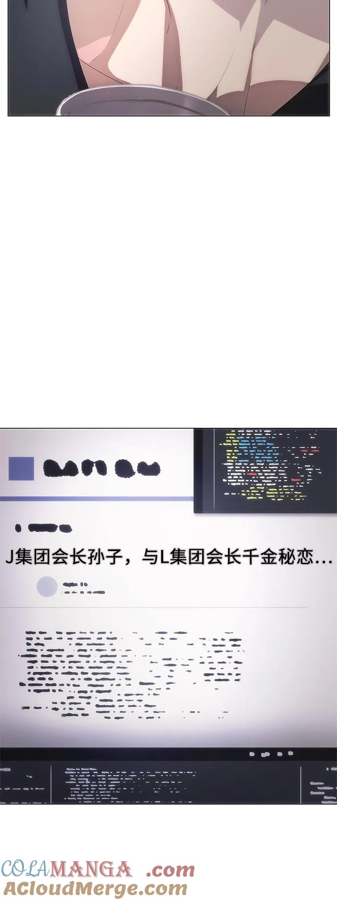 第49话-恶毒女配不按剧本走-Apricot.K,Ganno（第4张）