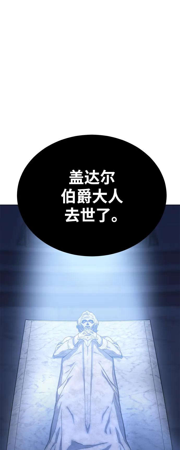 第4话-星剑大师-洪大义/Q10,Juno（第10张）