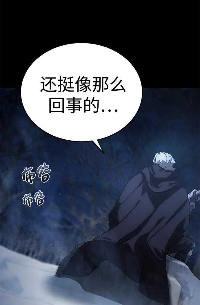 第4话-星剑大师-洪大义/Q10,Juno（第4张）