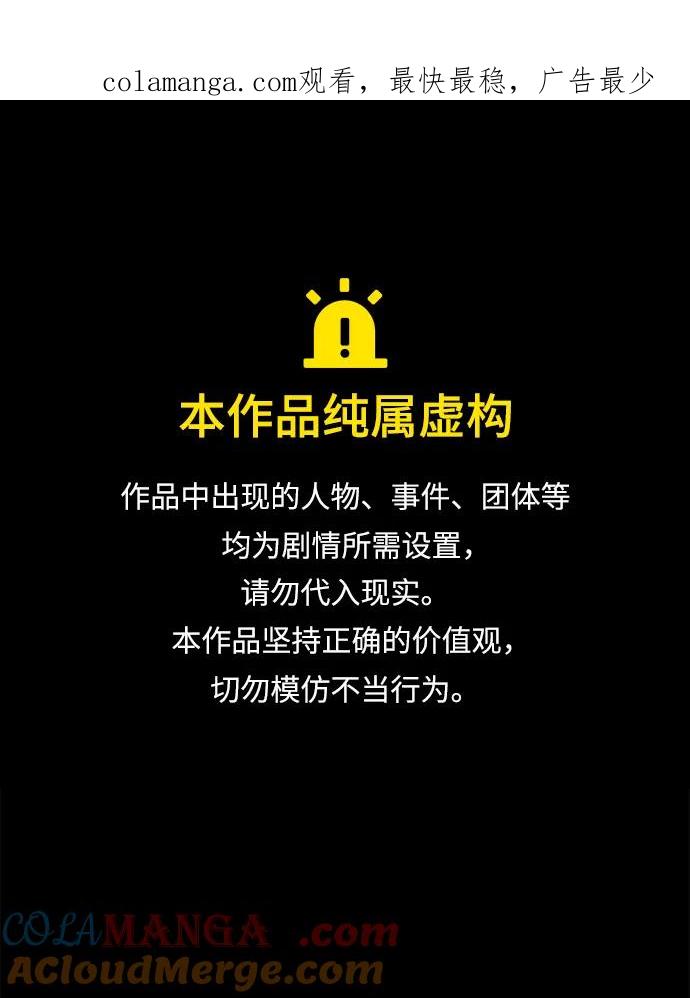 第4话-星剑大师-洪大义/Q10,Juno（第1张）