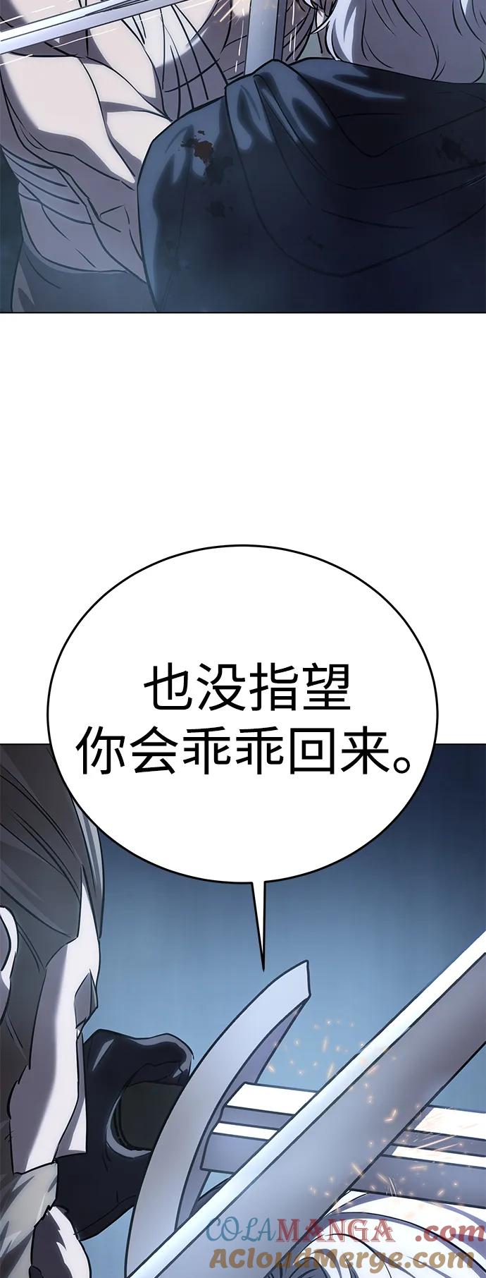 第4话-星剑大师-洪大义/Q10,Juno（第33张）