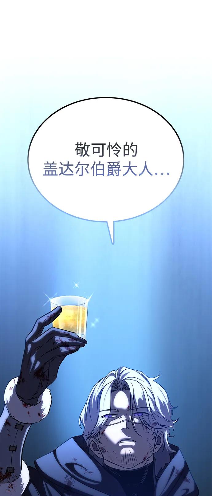 第4话-星剑大师-洪大义/Q10,Juno（第15张）