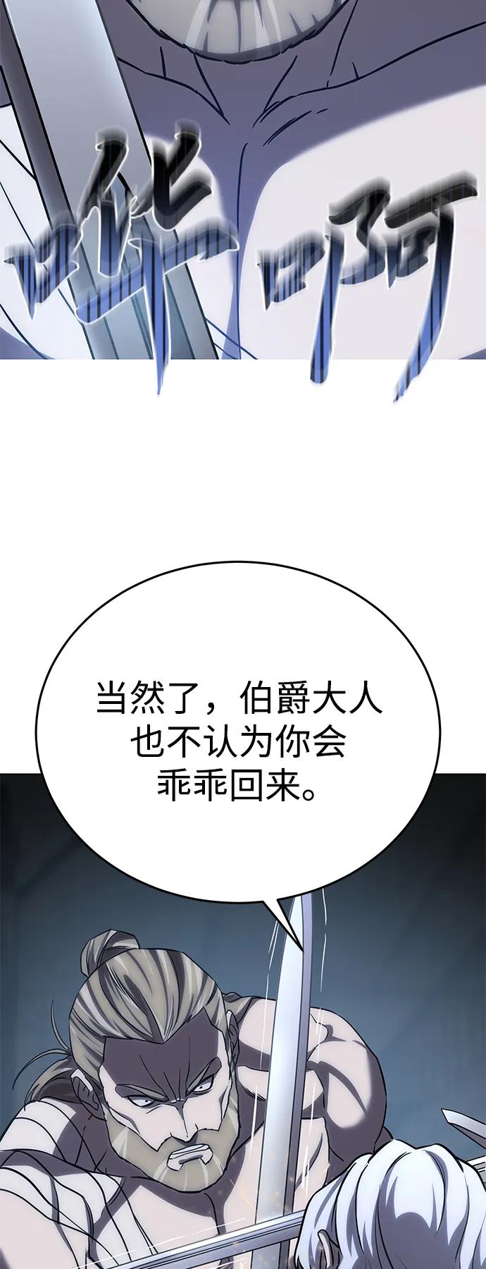 第4话-星剑大师-洪大义/Q10,Juno（第32张）