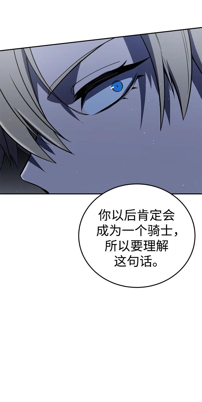 第49话-星剑大师-洪大义/Q10,Juno（第30张）