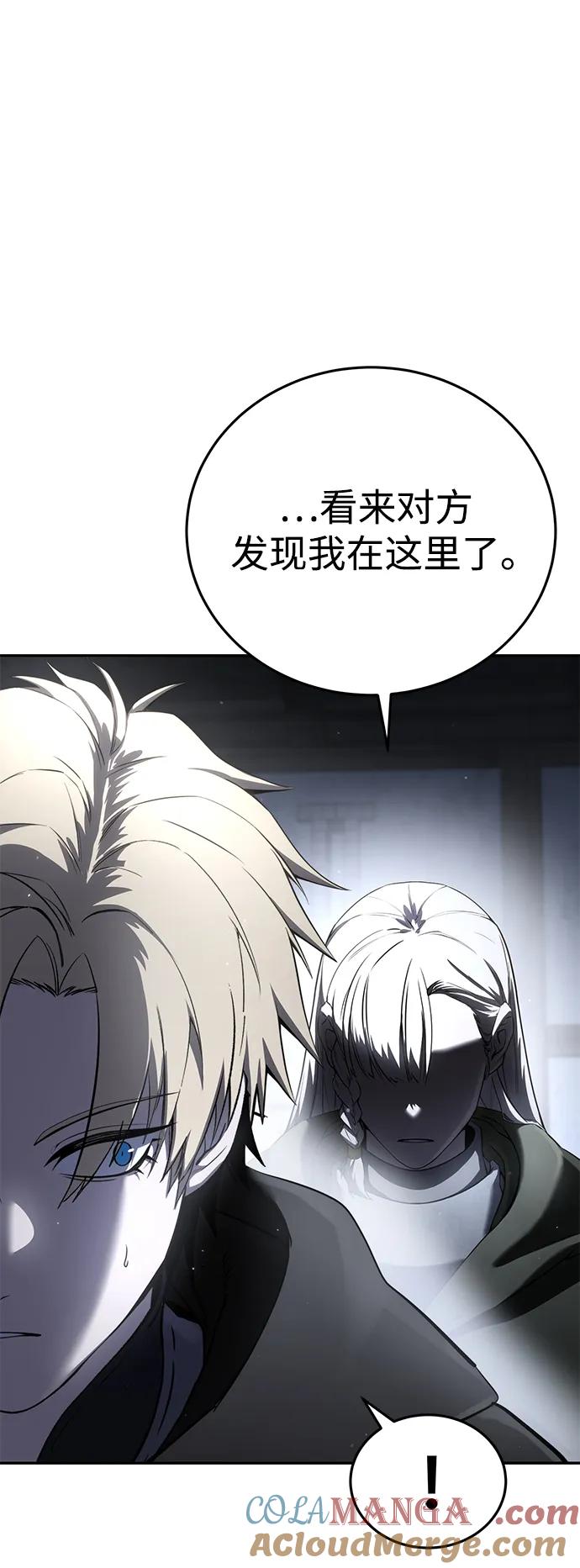 第49话-星剑大师-洪大义/Q10,Juno（第8张）