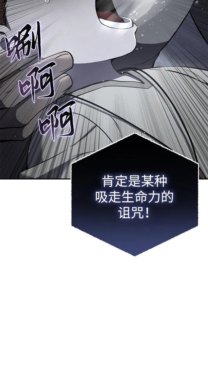 第49话-星剑大师-洪大义/Q10,Juno（第6张）